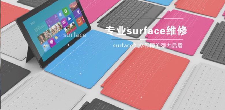 成都surface go3維修,成都surface go3主板維修,surface go3電池鼓包更換服務 1 成都surface go3維修,成都surface go3主板維修,surface go3電池鼓包更換服務